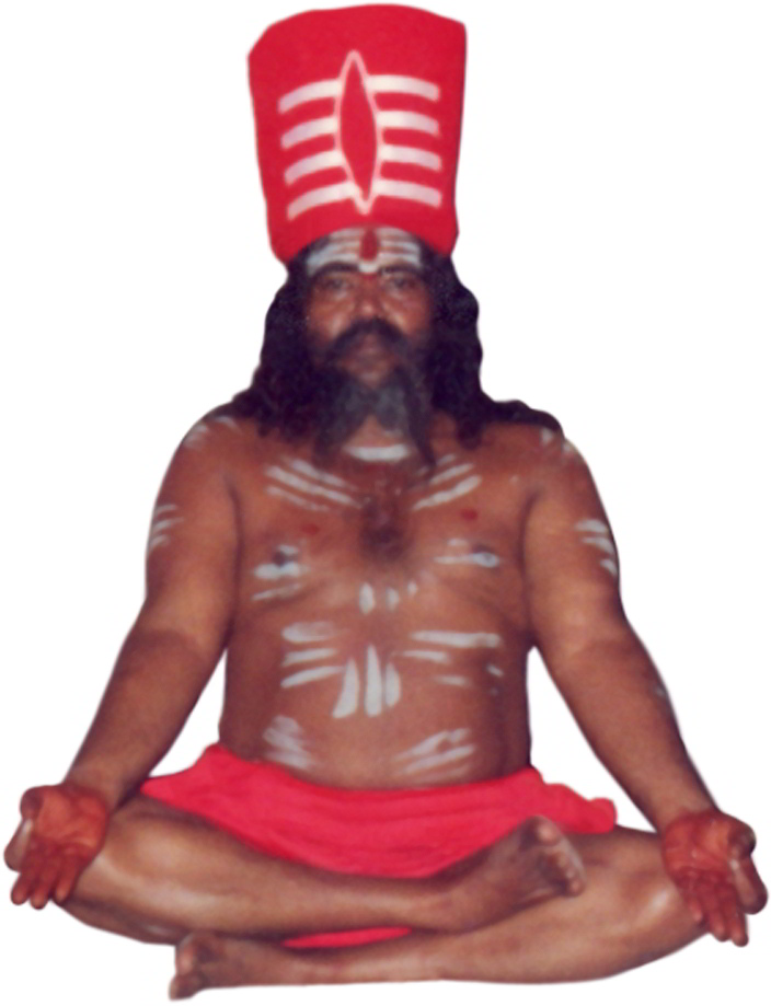 ஞாலகுரு சித்தர் அரசயோகி கருவூறார் அவர்கள்