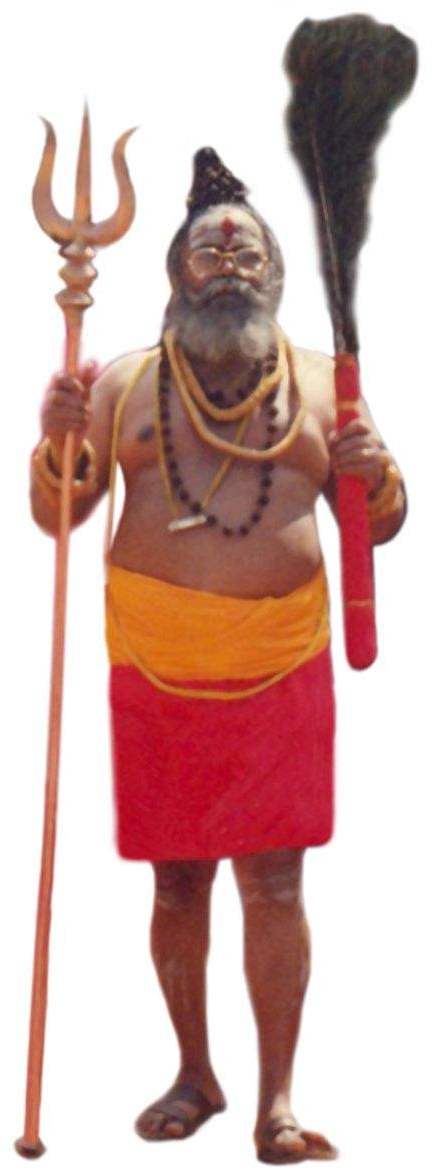 நிறை யக்ஞர்
