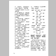 1212_page26.jpg