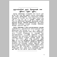 1212_page31.jpg